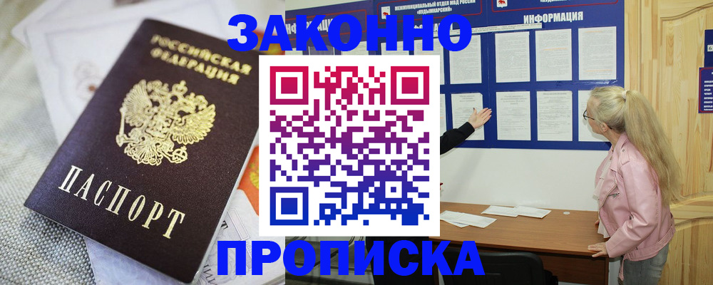 пропишу в квартире в Пионерском