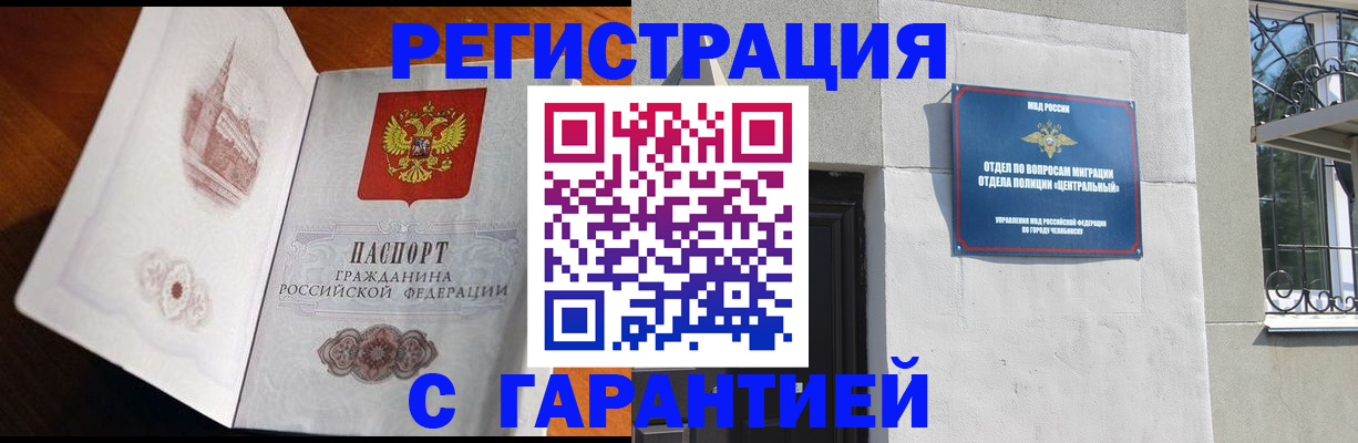 пропишу в квартире в Пионерском